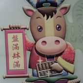 User avatar for Tsoe Mi Yang